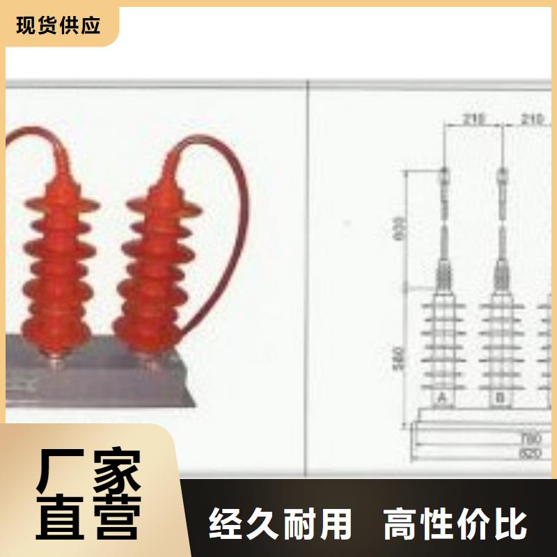价格低的过电压保护器本地厂家