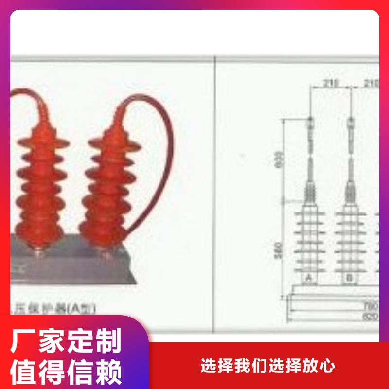 過電壓保護器解決方案