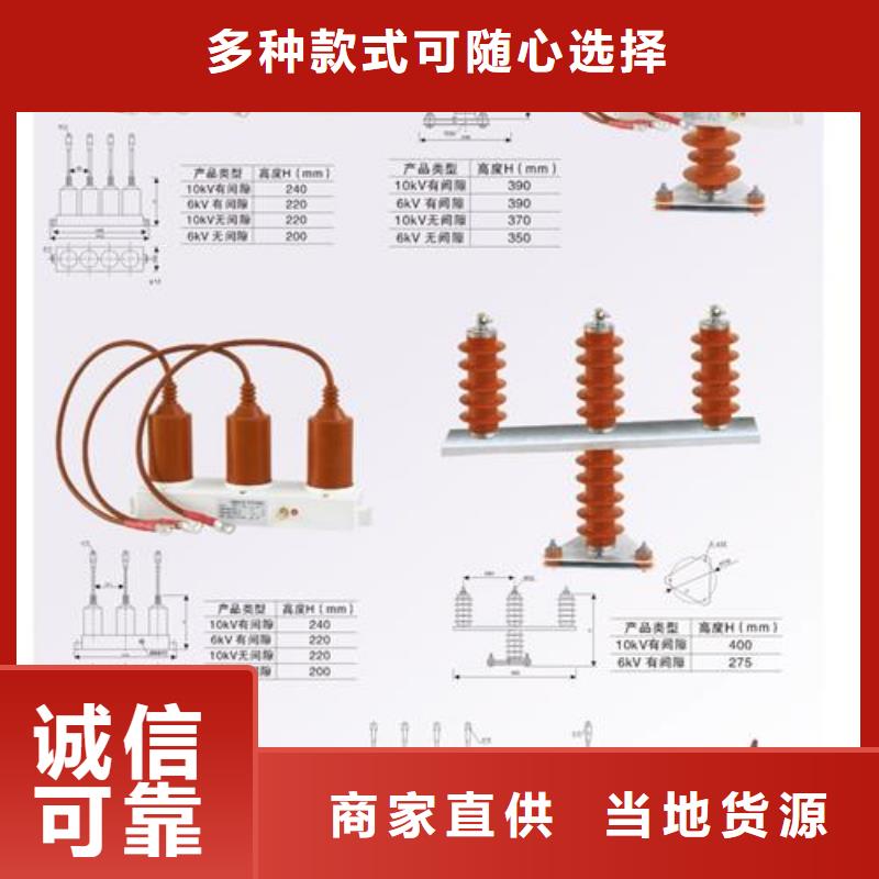 可定制的過電壓保護器現貨廠家
