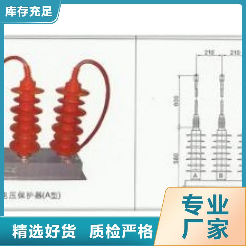 過電壓保護器特點