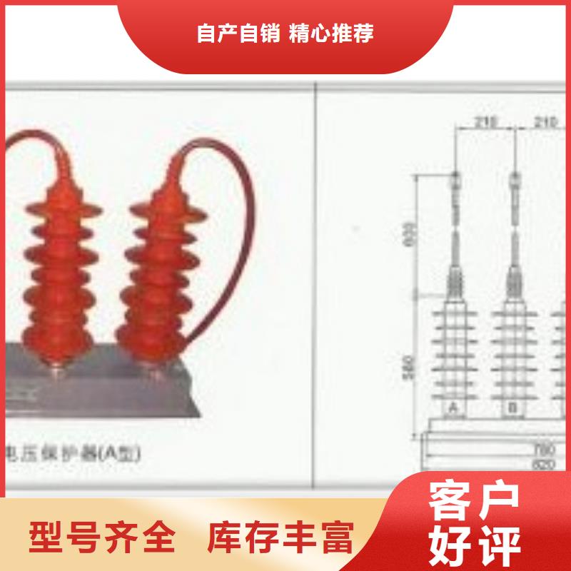 供應批發過電壓保護器-熱銷