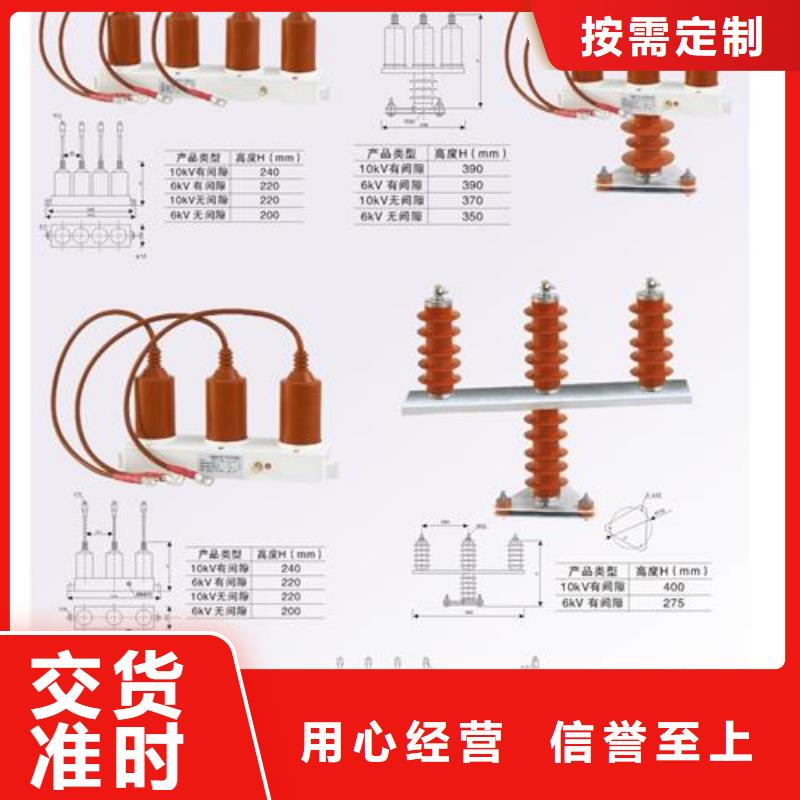 過電壓保護器生產廠家|過電壓保護器定制