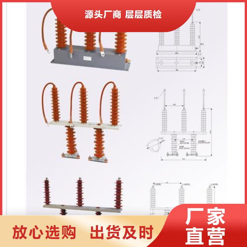 過電壓保護器現貨即發