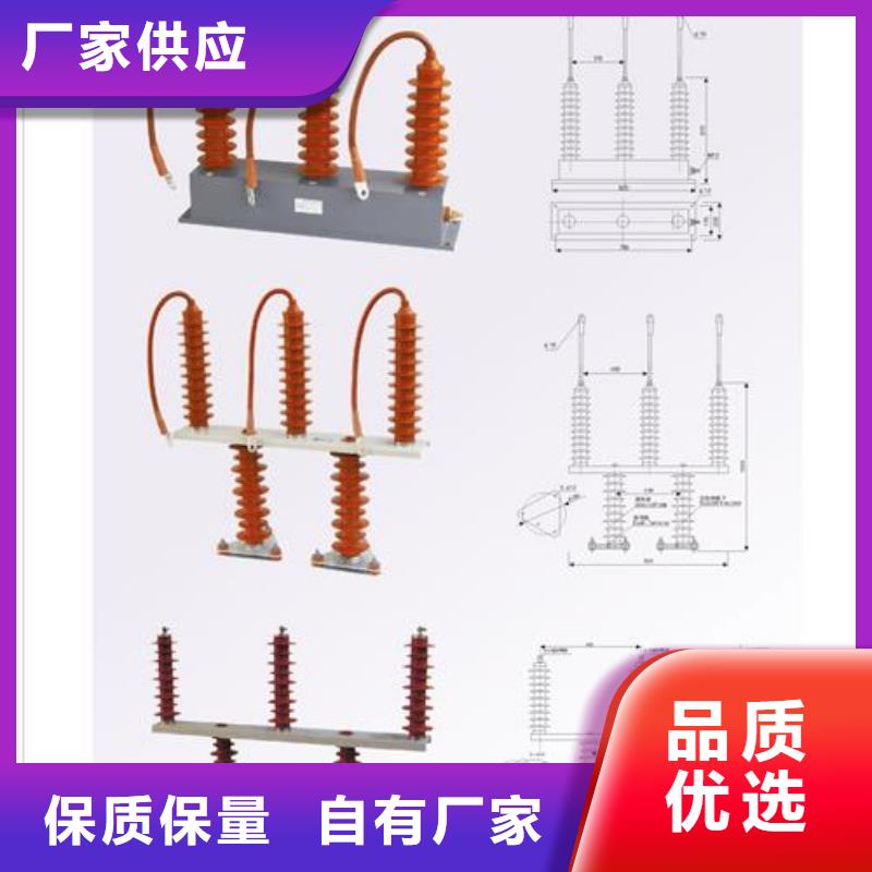 過電壓保護器-過電壓保護器廠家直發