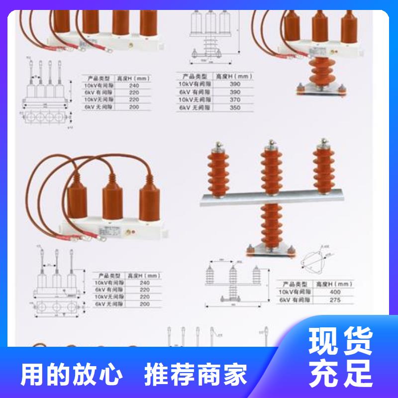 规格全的过电压保护器品牌厂家
