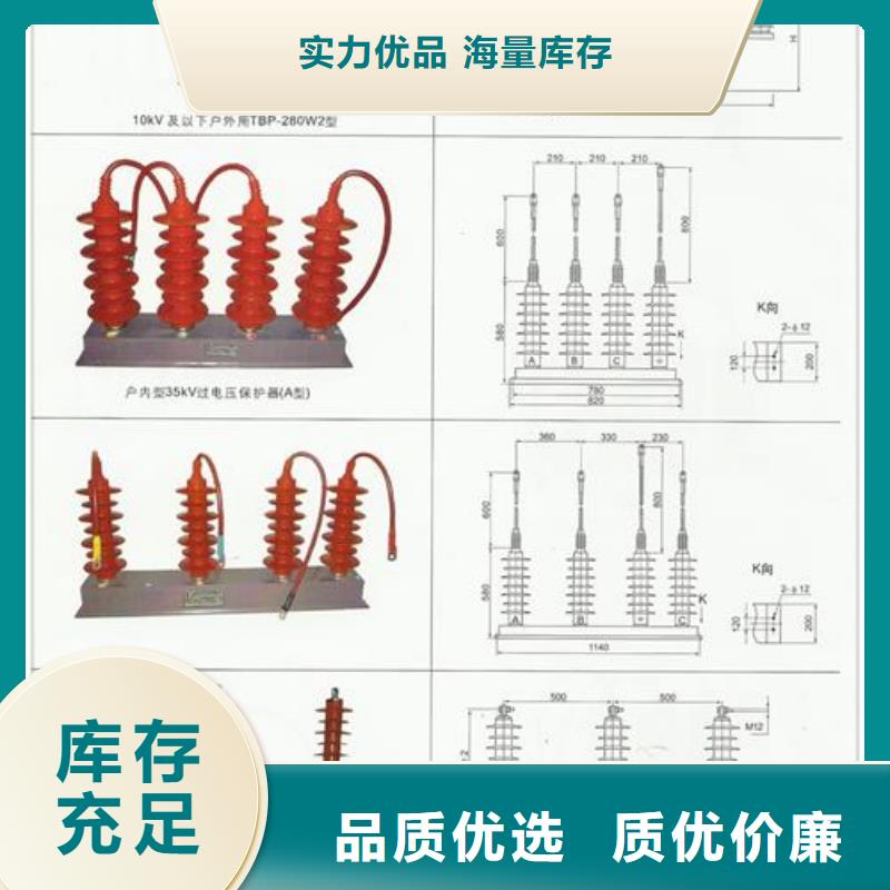 过电压保护器价格美丽