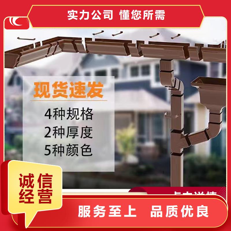 屋檐落水管安徽滁州优选腾诚新型建材有限公司