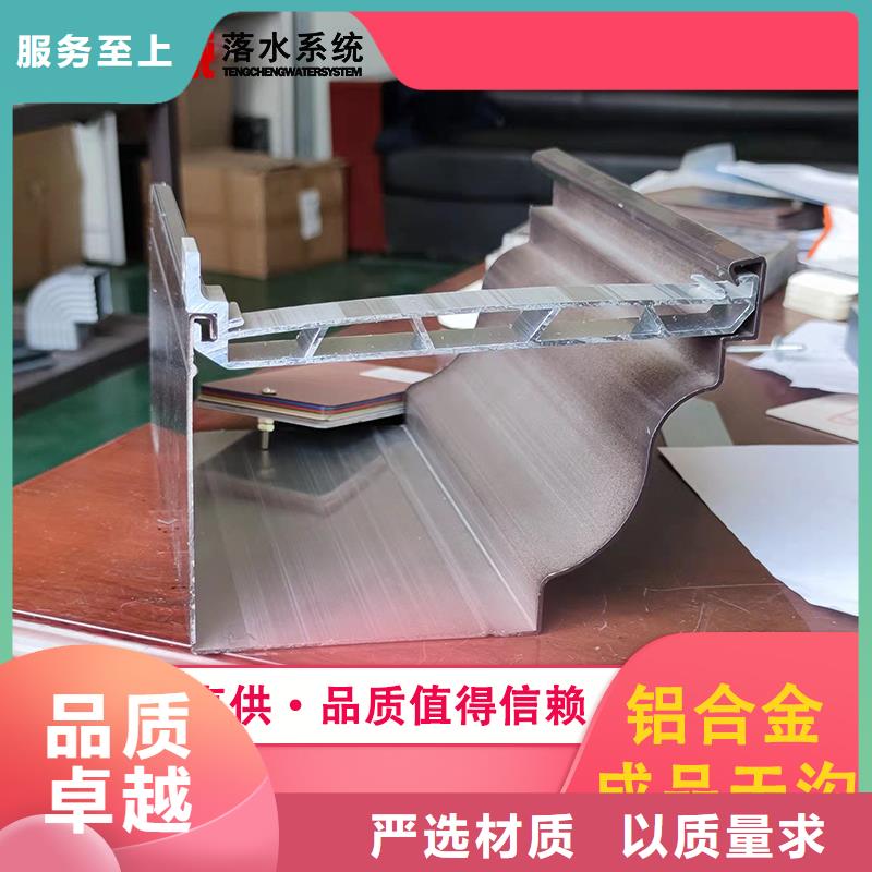 氟碳漆檐槽广东广州销售腾诚新型建材有限公司