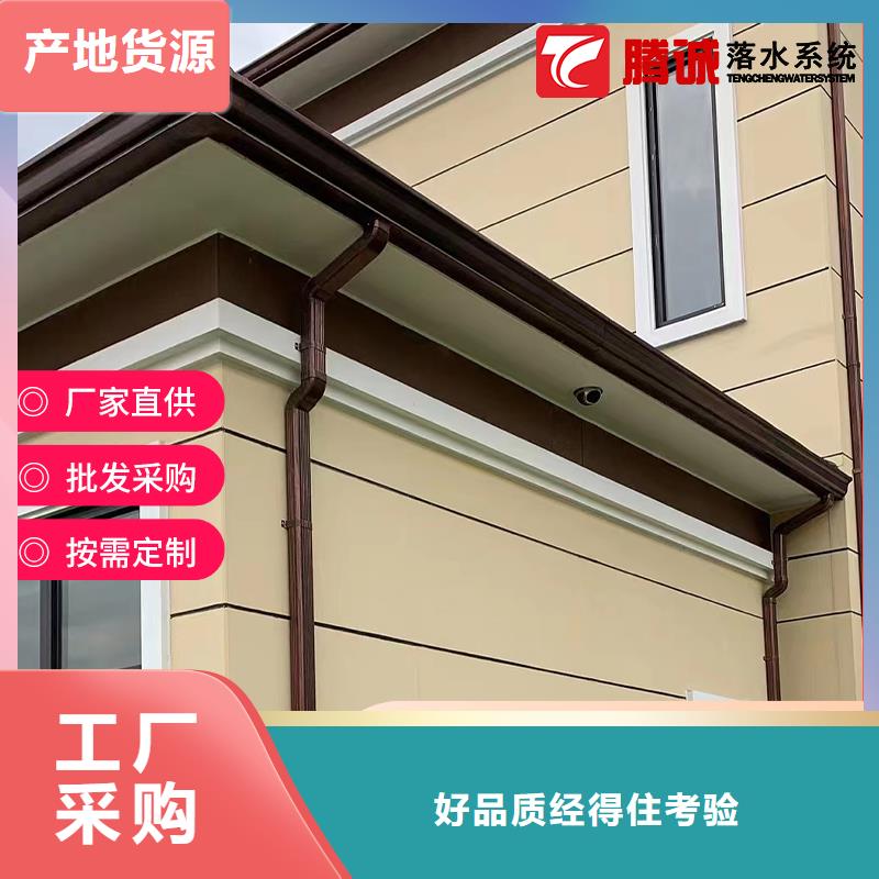 彩铝成品雨水槽浙江杭州销售腾诚新型建材有限公司