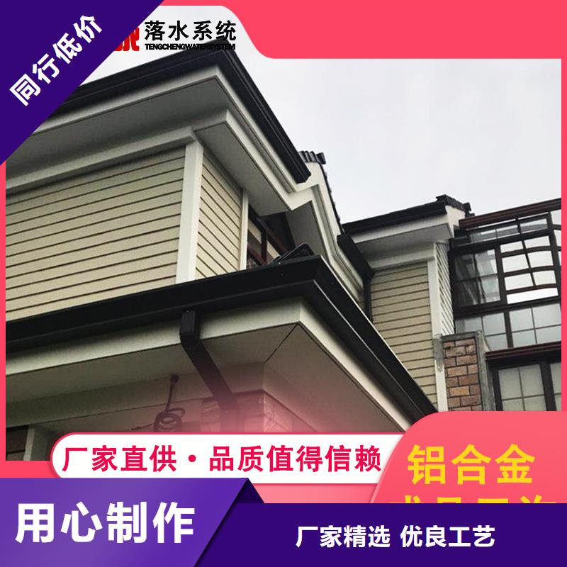 氟碳漆檐槽广东广州销售腾诚新型建材有限公司