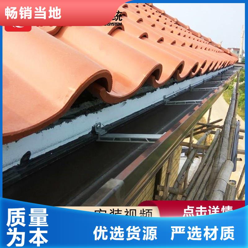 安庆本土市腾诚建材生产天沟配件雨水方管