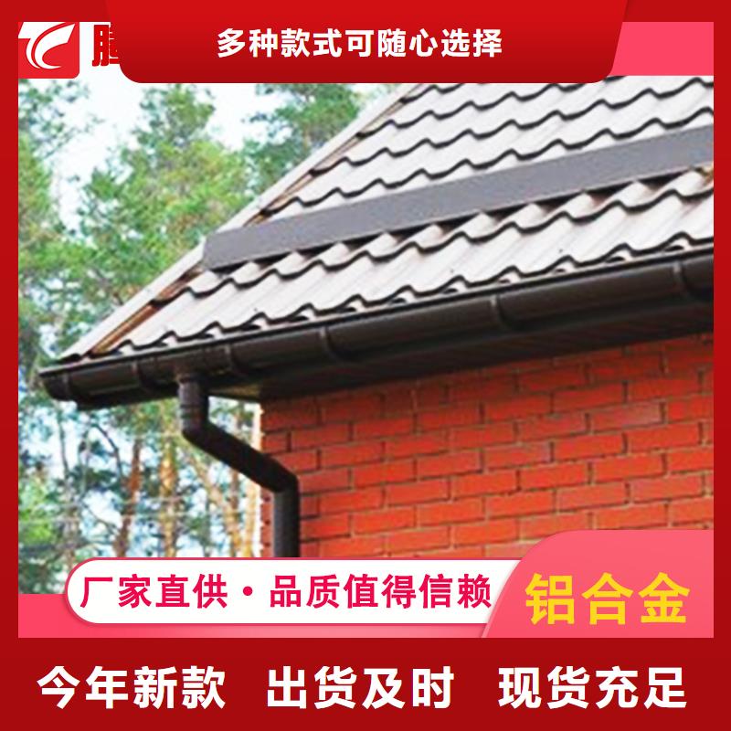 广东省惠州定做市别墅雨水槽新价格