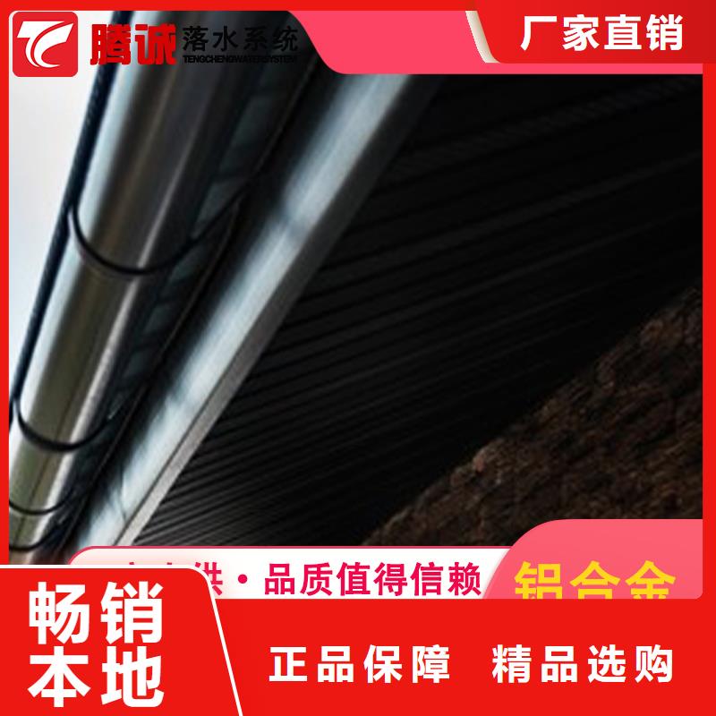 铝合金檐沟水槽 广东湛江附近腾诚免费测量