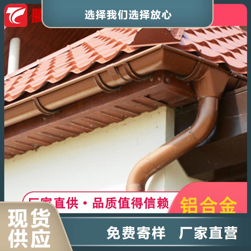 2024贵州黔南购买坡屋顶天沟雨水方管