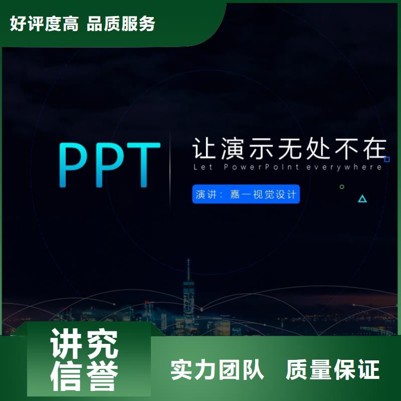 《天津》定制ppt模板-精美PPT设计-我们帮您美化