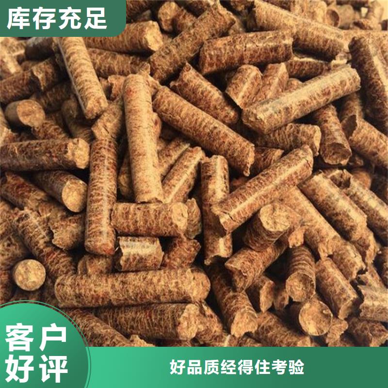 安丘市松木燃烧颗粒小炉料