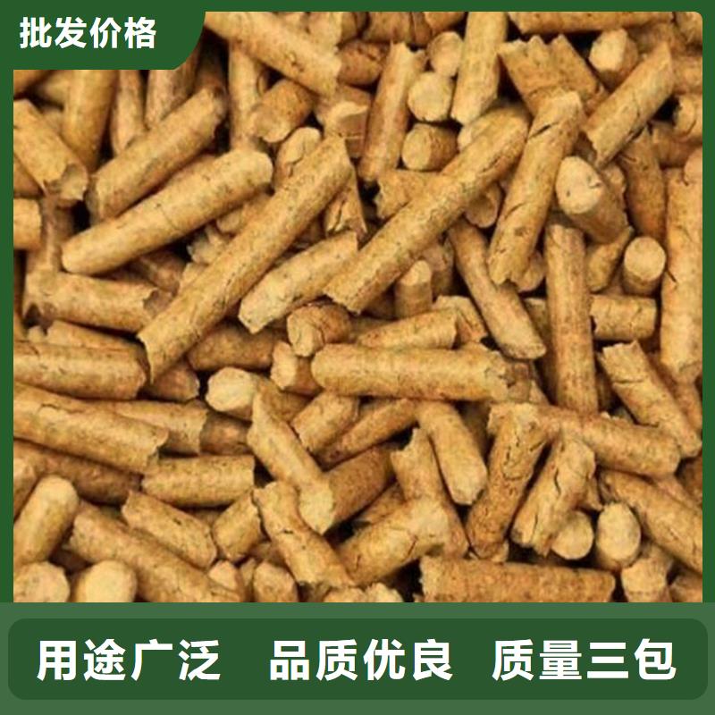《济南》批发木质颗粒燃料生物质木质颗粒