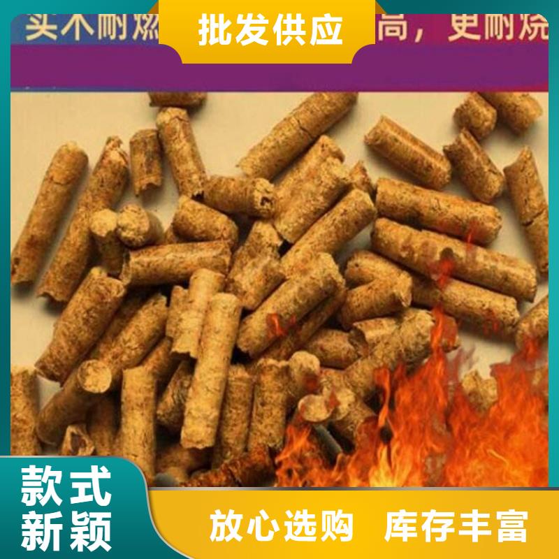 临邑县方木颗粒燃料大炉料