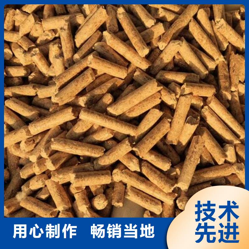 忻州忻府木质颗粒燃料现货