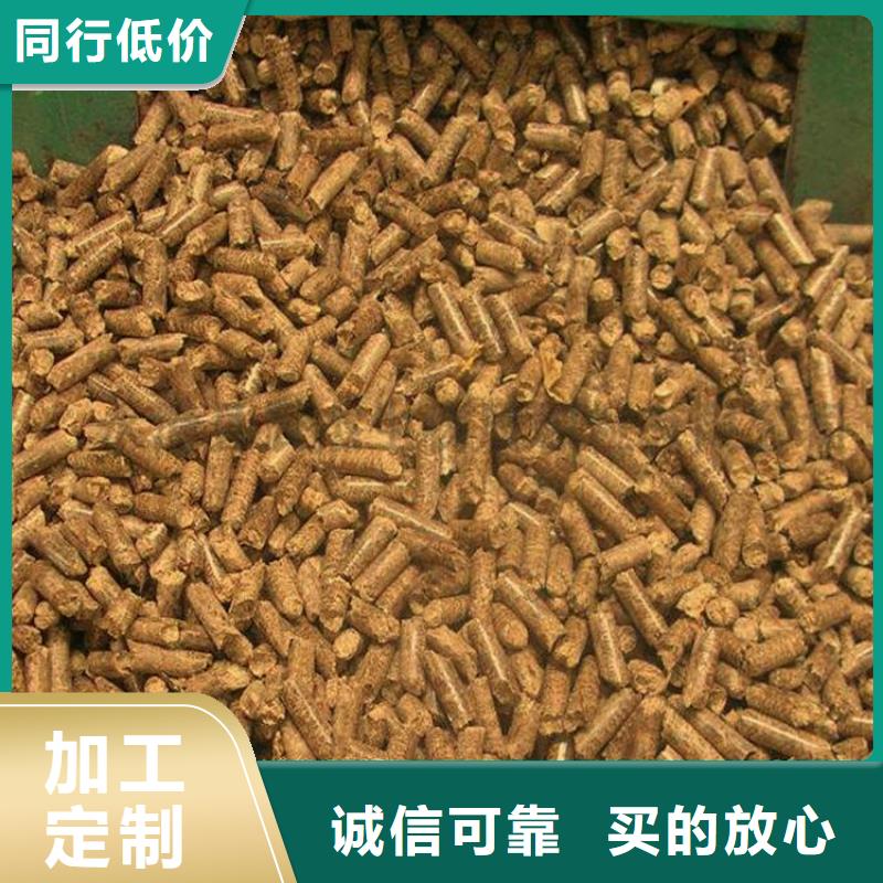 (威海)拒绝差价小刘取暖颗粒燃料生物质木质颗粒