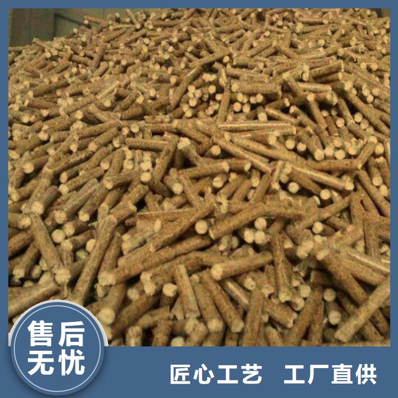 【济宁】实体诚信厂家{小刘}锅炉燃烧颗粒生物质木质颗粒