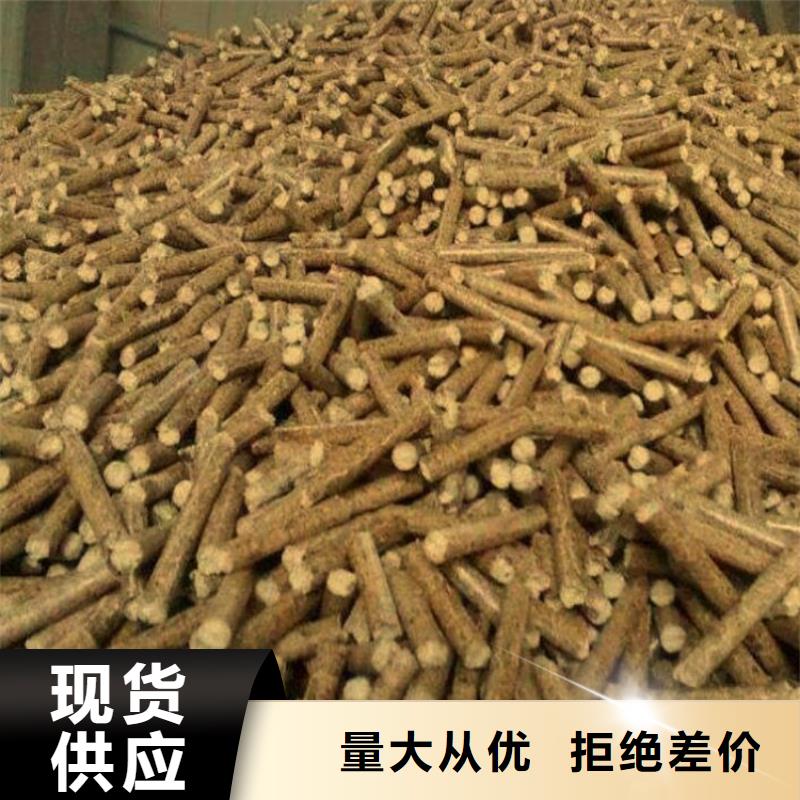 青州市橡木颗粒燃料小炉料