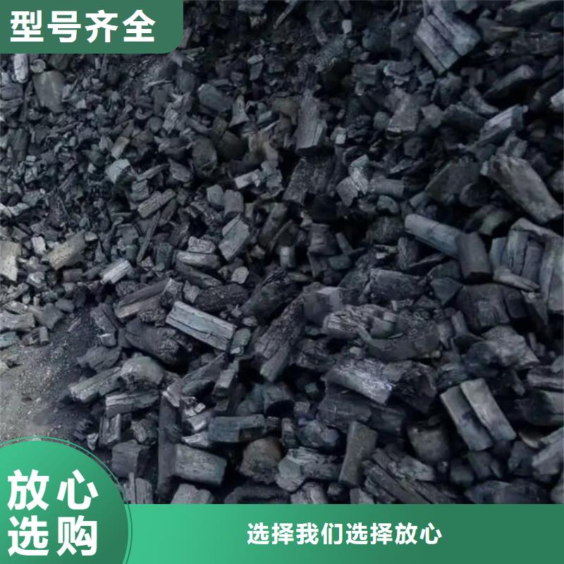 滿城果木炭零售