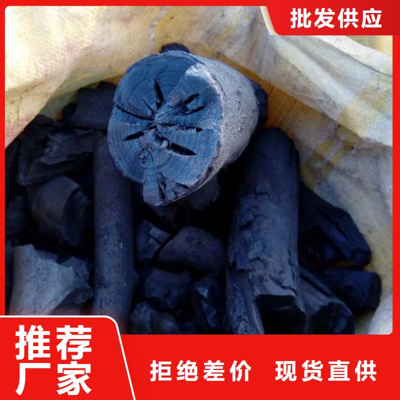橋東區機制拇指炭   