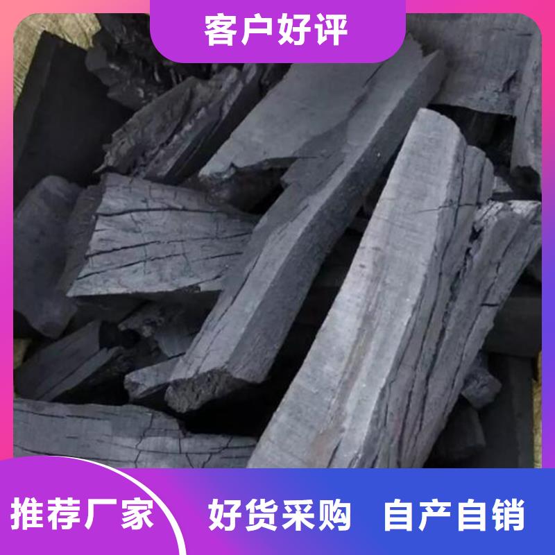 廣平果木炭生產廠家