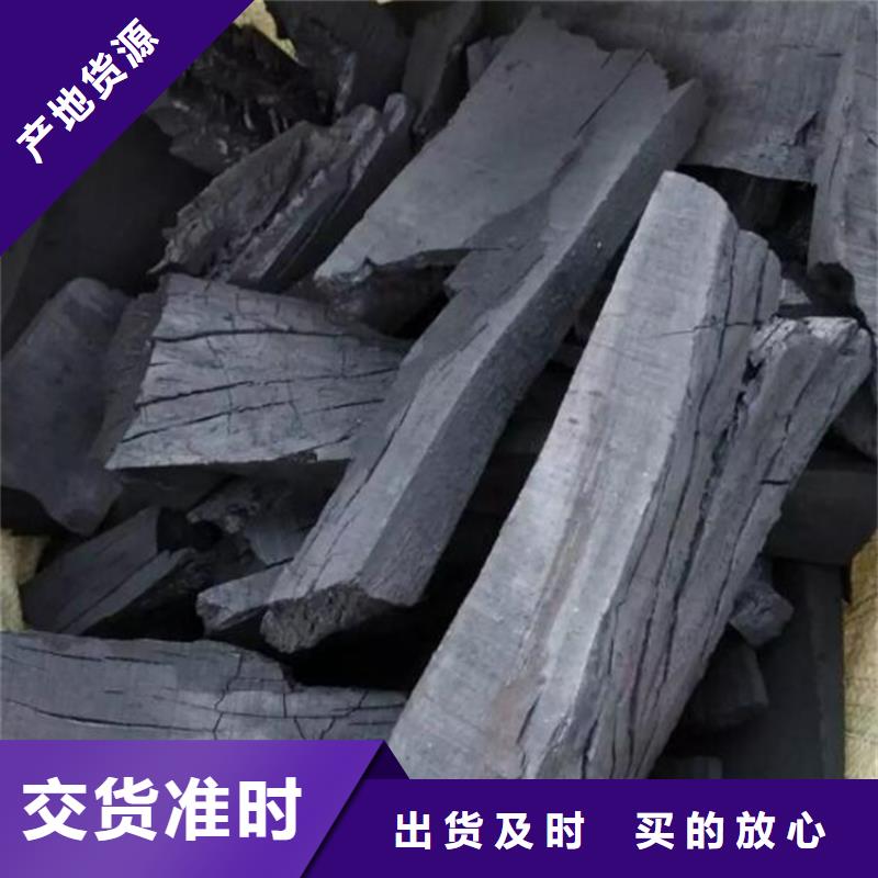 鎮安縣棗木炭燒烤炭同城經銷商