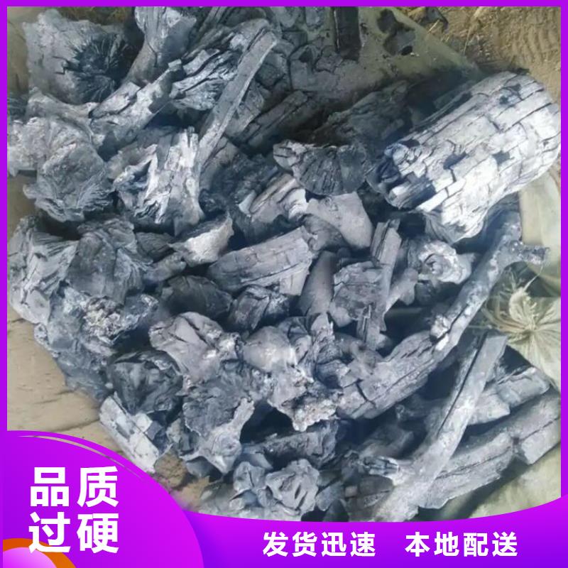 蓮湖區雜木炭機制木炭