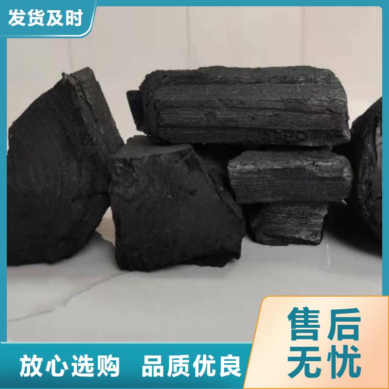鄆城縣雜木炭機制竹炭規格型號全