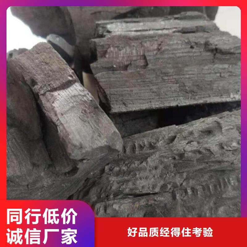 桥西区枣木炭机制木炭