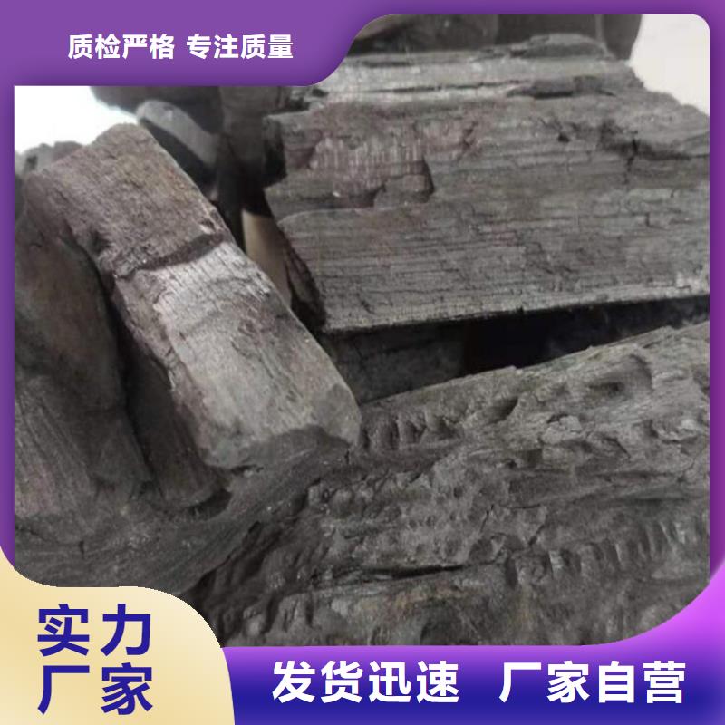 平和县中高温果木炭烧烤炭