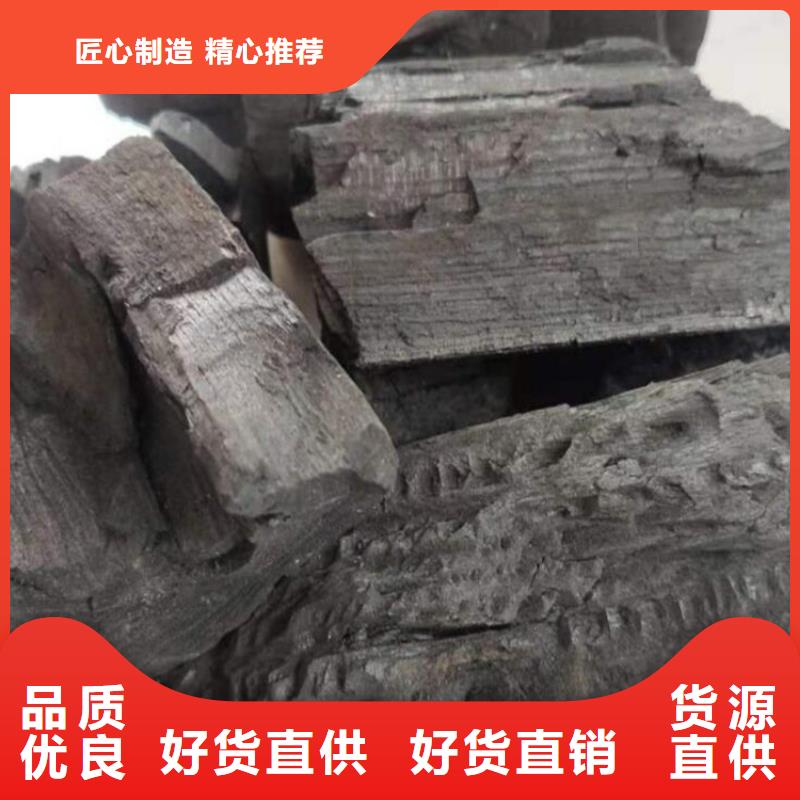 鄆城棗木炭生產廠家