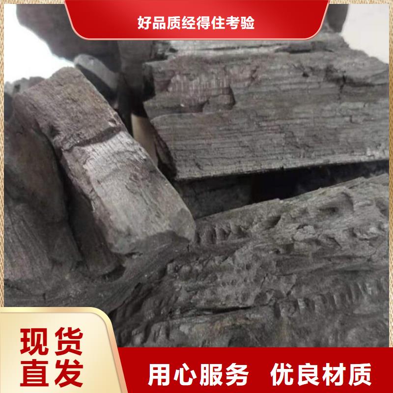 稷山縣機制木炭