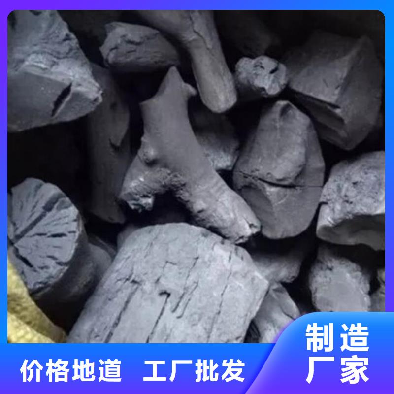 平利縣果木炭機制拇指炭