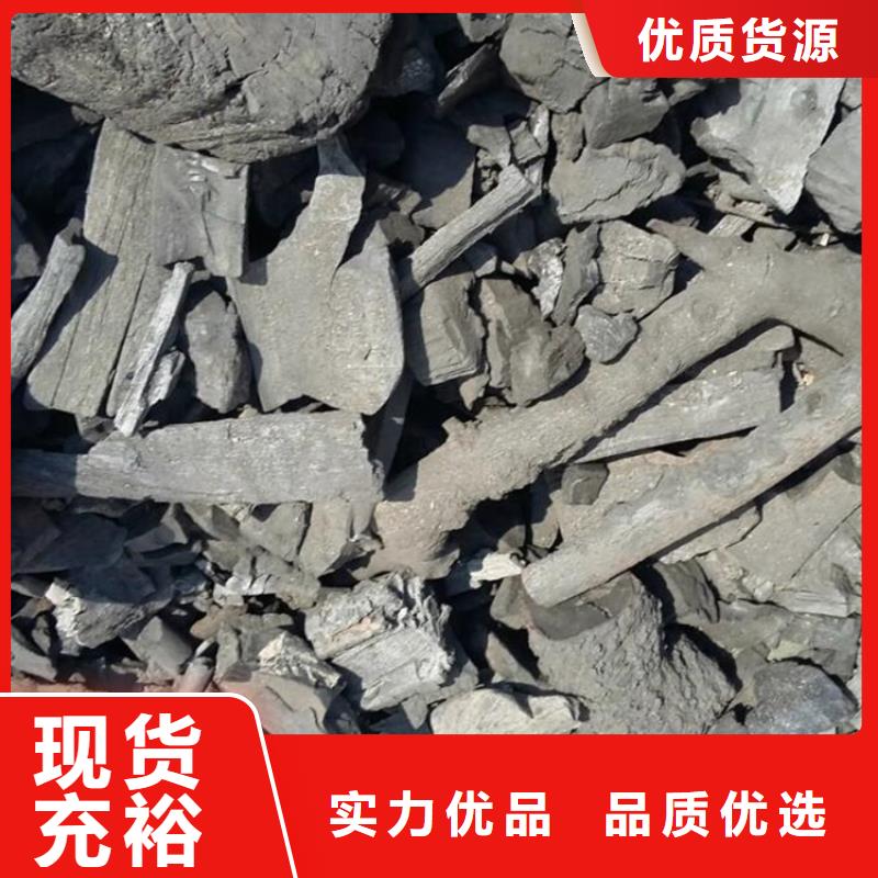 中溫果木炭機制木炭
