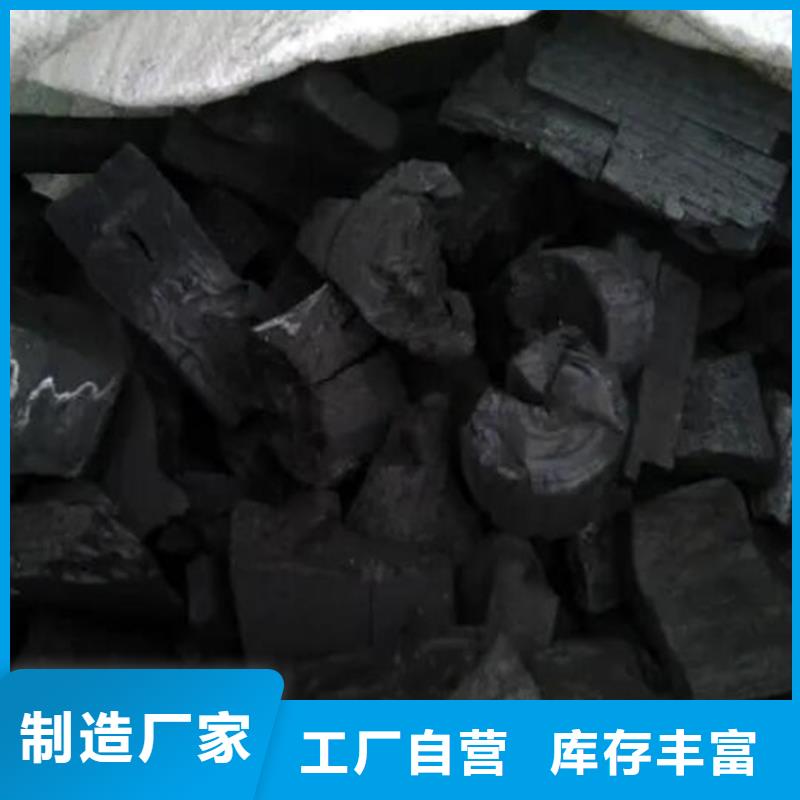 淮上區雜木炭機制竹炭