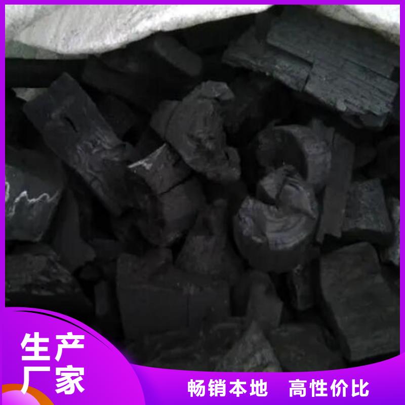 孝義市果木炭機(jī)制拇指炭