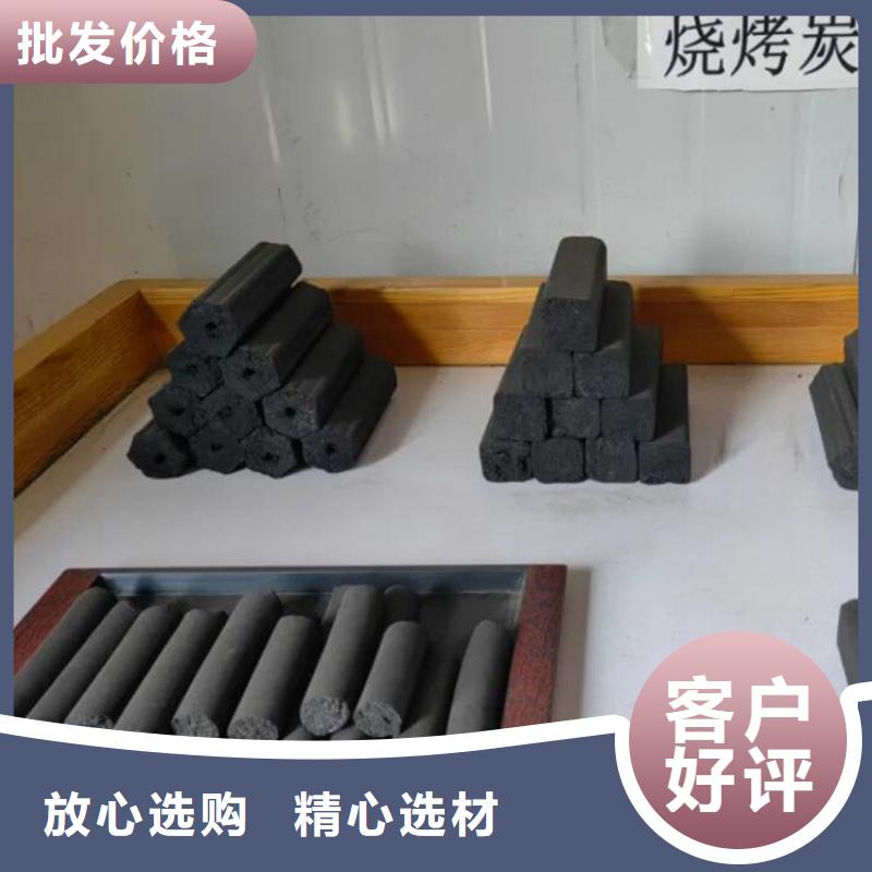 利辛縣機(jī)制竹炭
