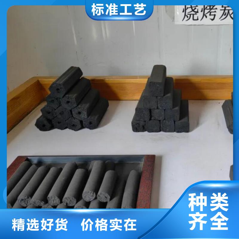 廣饒縣雜木炭機制木炭