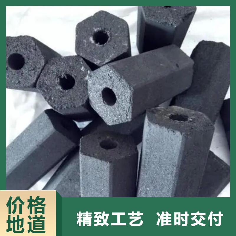 機制木炭