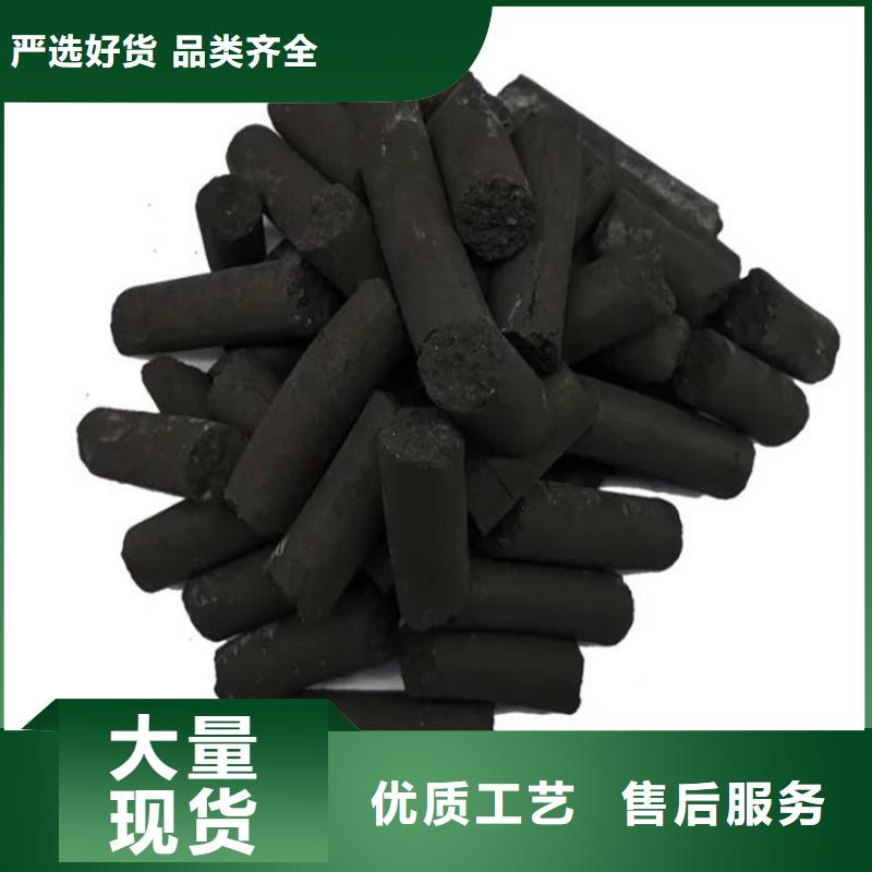 西工區雜木炭