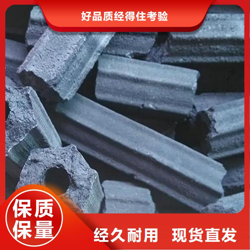 濱湖區果木炭