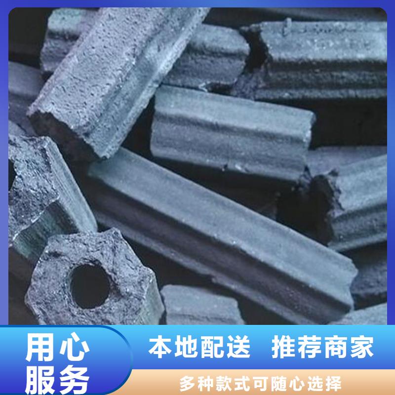鹽湖雜木炭零售