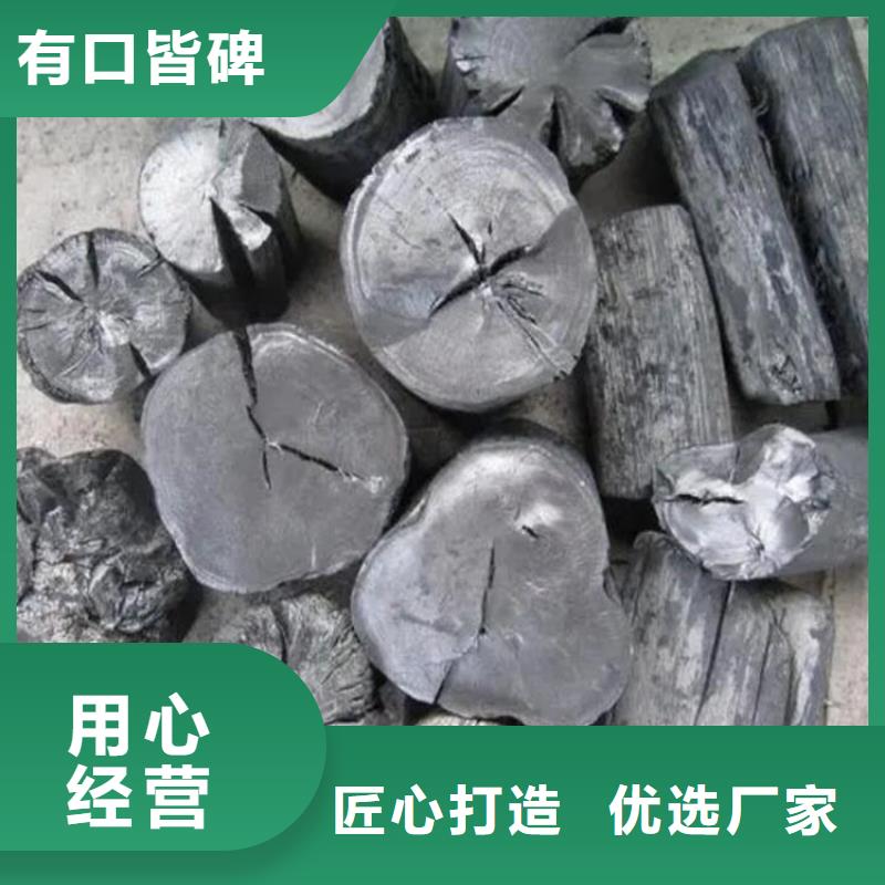 昔陽縣雜木炭燒烤炭