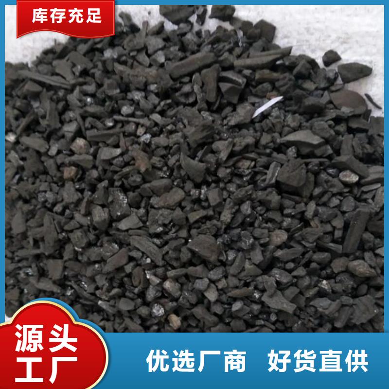 將樂縣雜木炭機(jī)制竹炭