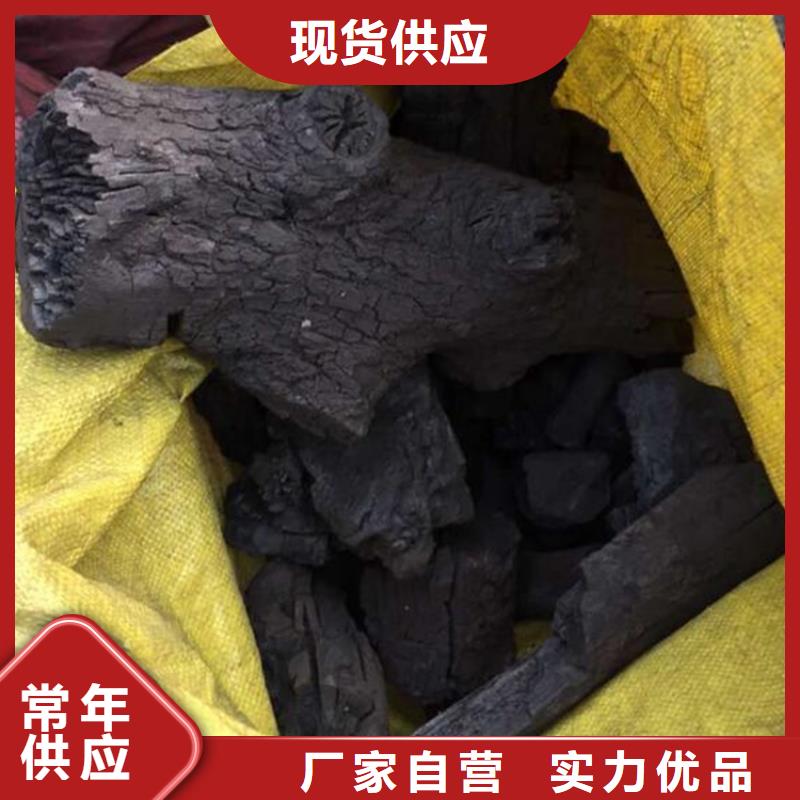 靈壽燒烤炭供應(yīng)