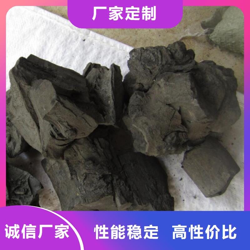 武城雜木炭庫存充足
